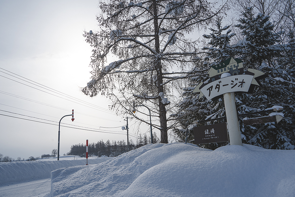 緩慢北海道