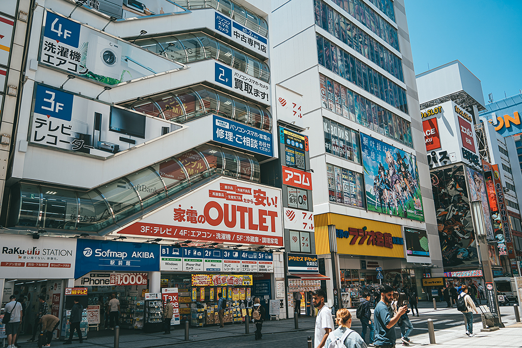 秋葉原