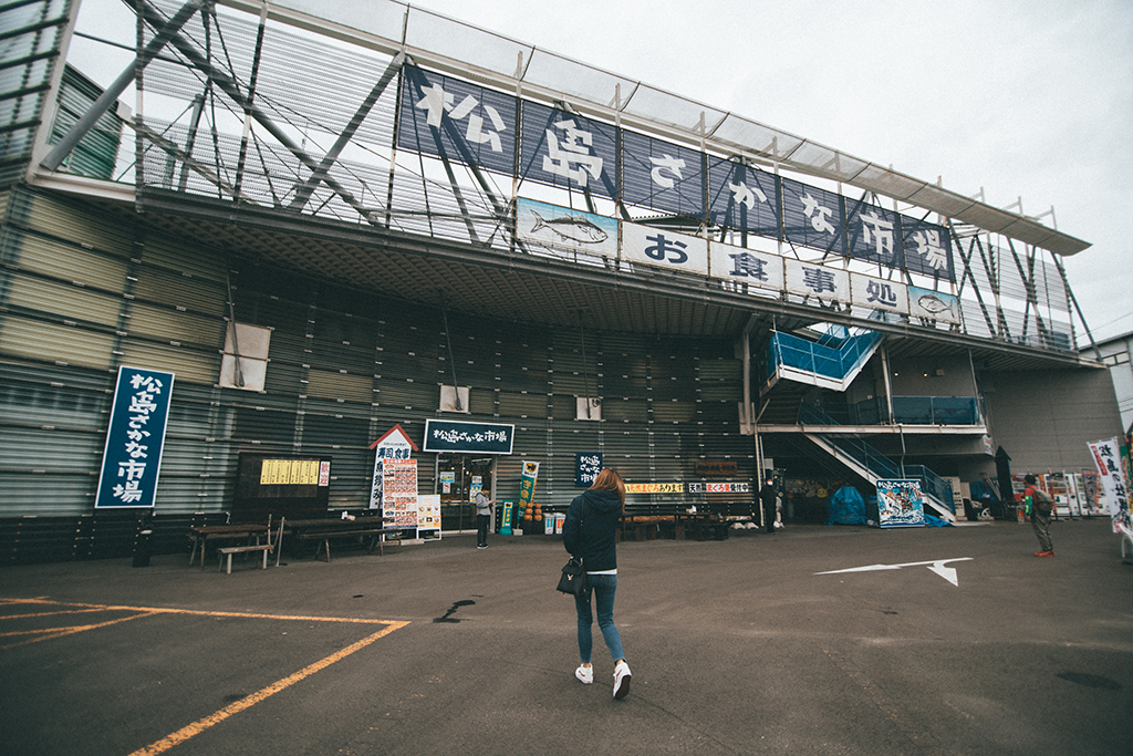 松島魚市場