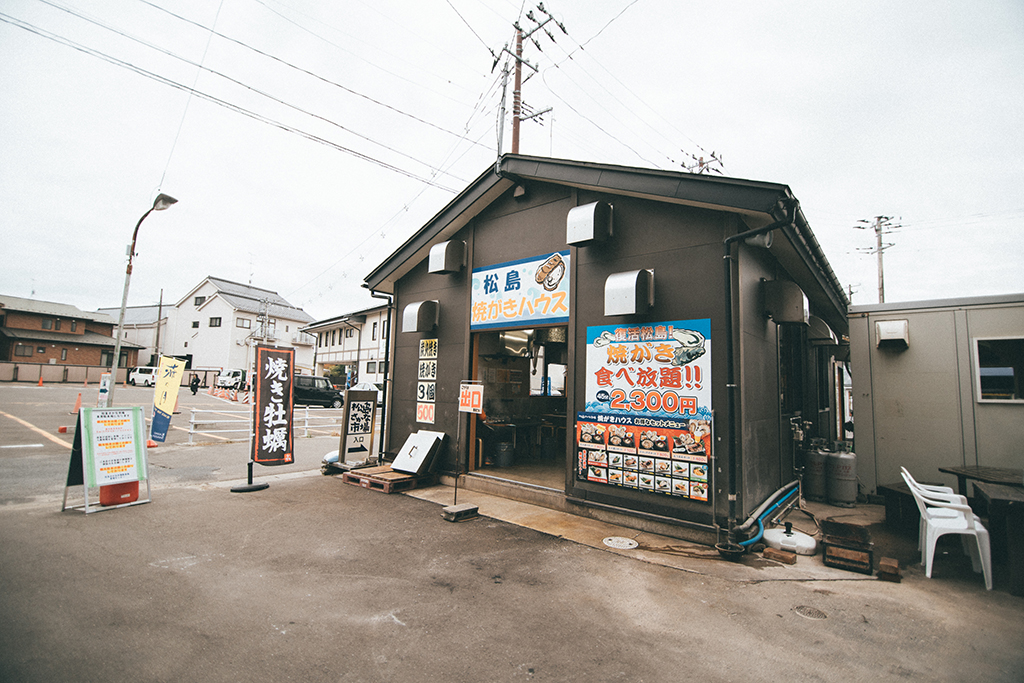 牡蠣吃到飽小屋