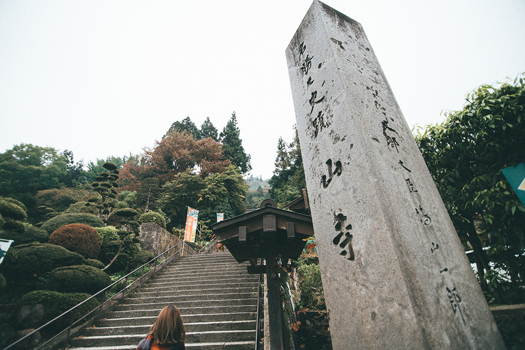 山寺