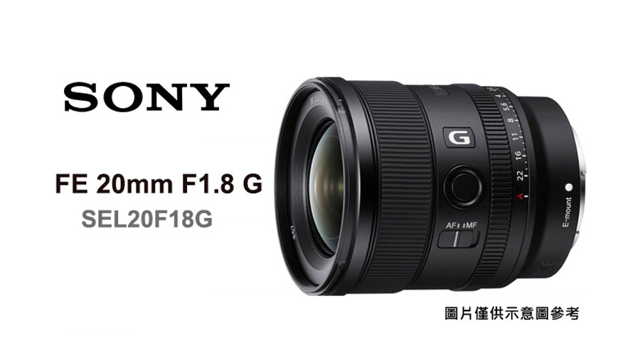 Sony 20mm F1.8G
