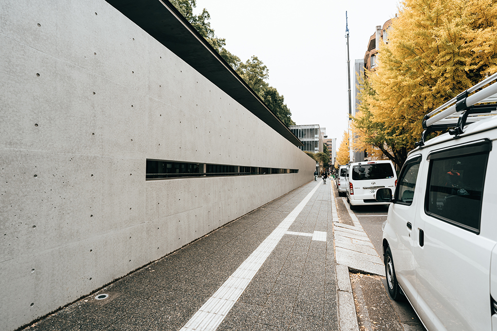 東京大學