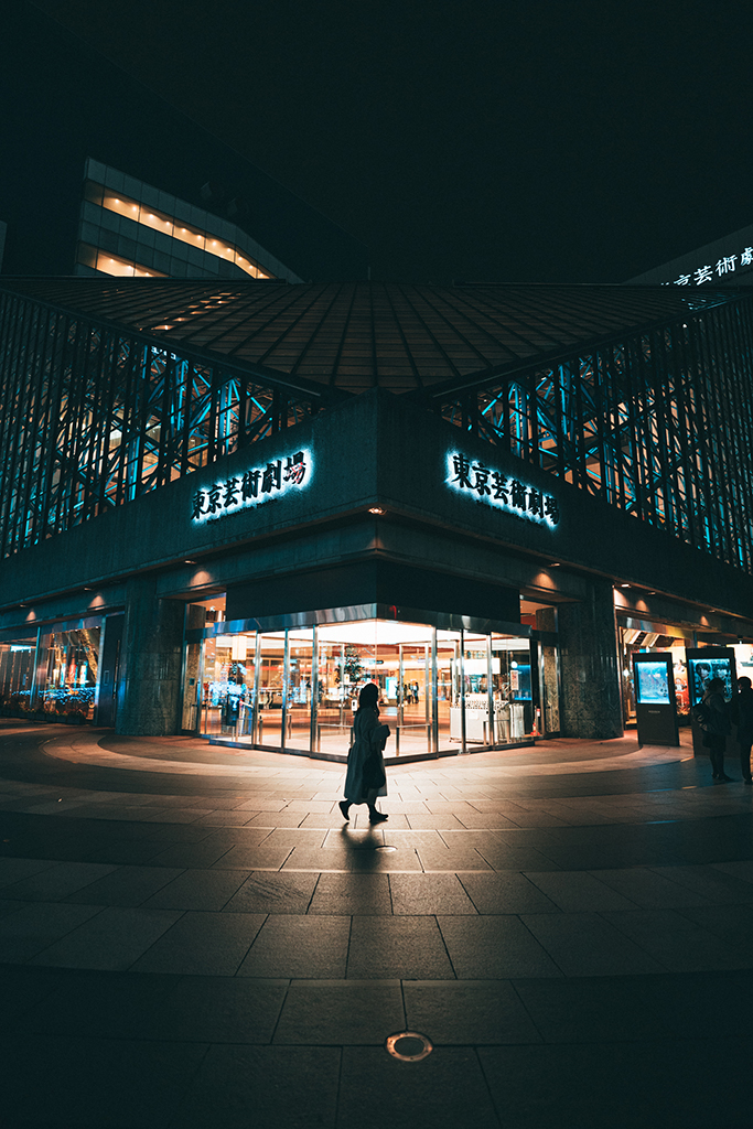 東京芸術劇場