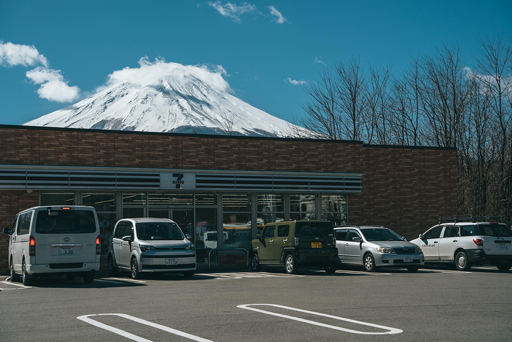 富士山